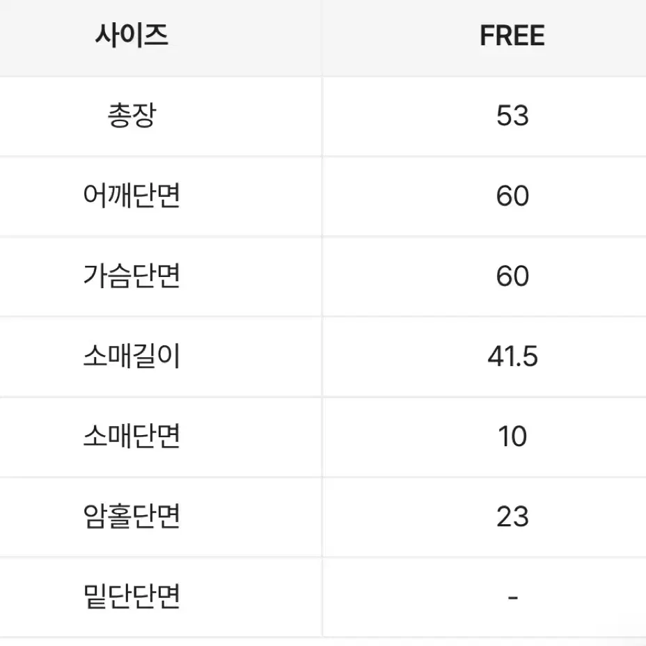 에이블리 벨벳 리본 꽈배기 니트 가디건 아이보리