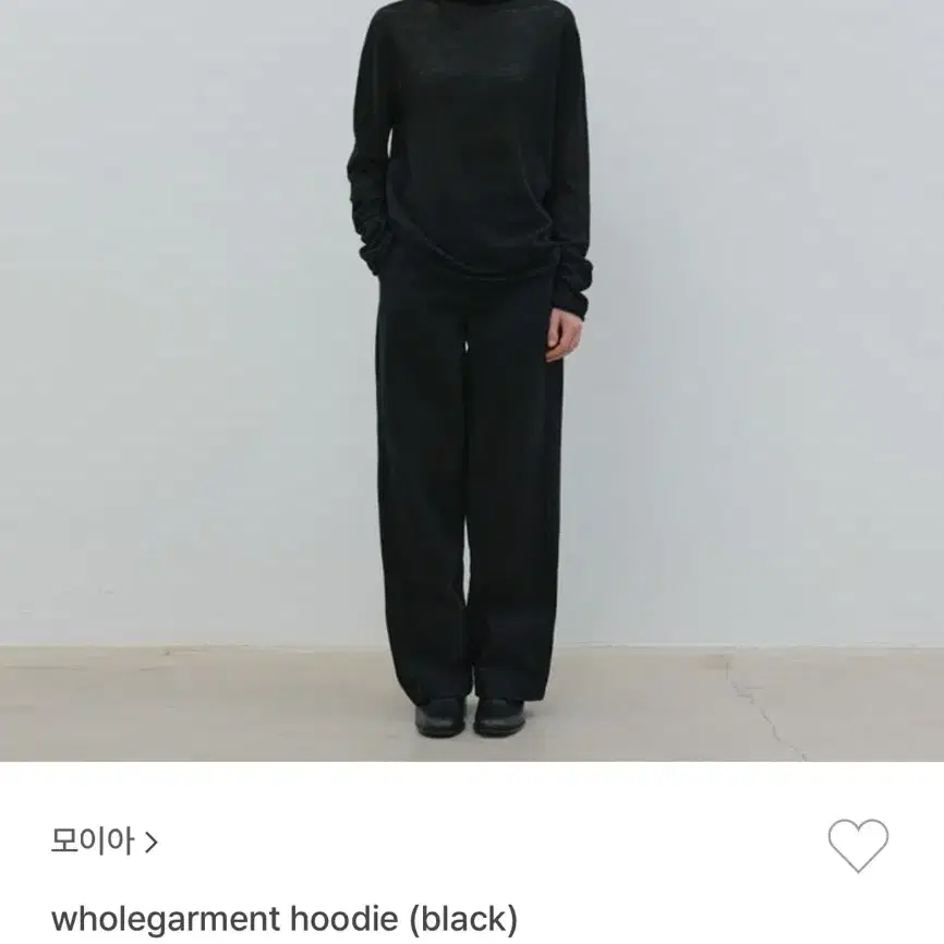 Moia 모이아 wholegarment hoodie 니트 black