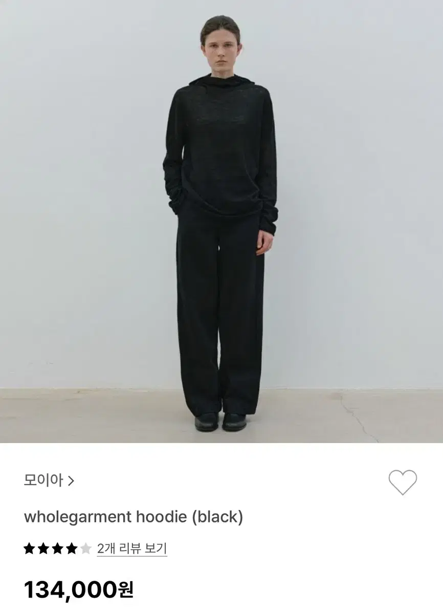 Moia 모이아 wholegarment hoodie 니트 black