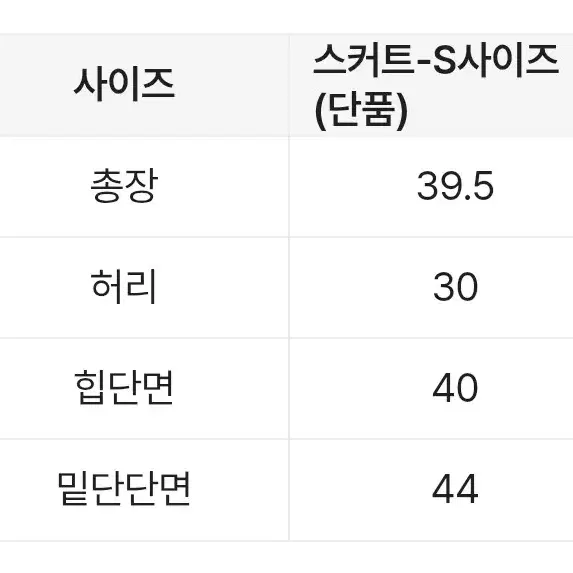 블랙 정장 크롭자켓 블레이저 미니 스커트 투피스 셋업