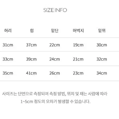 국내제작) 톤다운 슬림 부츠컷 여성 바지