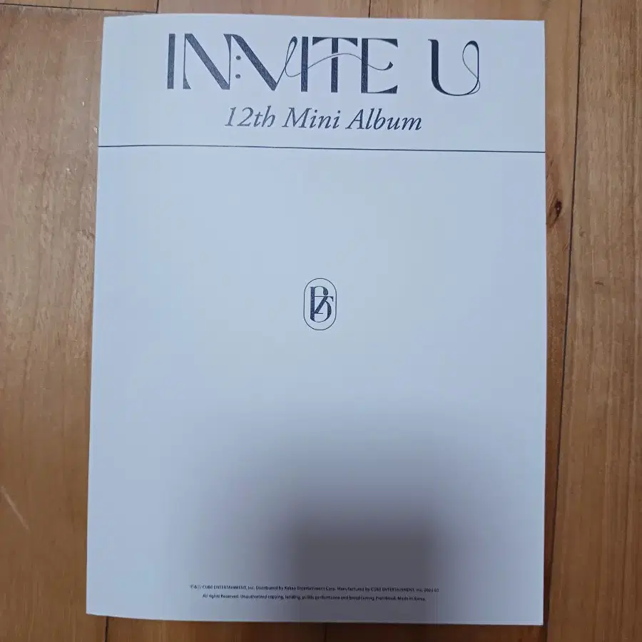 펜타곤 IN:VITE U 앨범