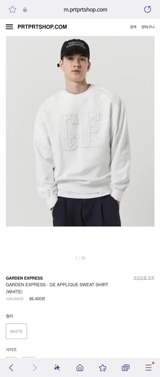 가든익스프레스 스웻셔츠  GE APPLIQUE SWEAT SHIRT