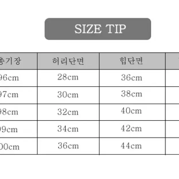 SABU 부츠컷 레깅스 나팔 블랙