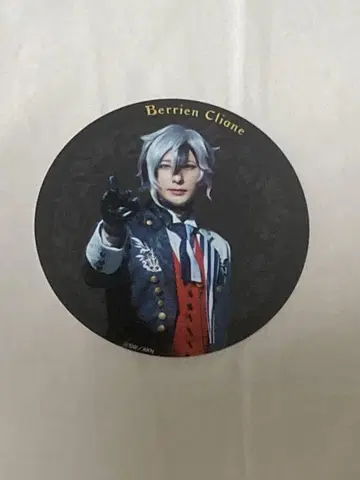 아쿠스테 카페 벨리안 코스터