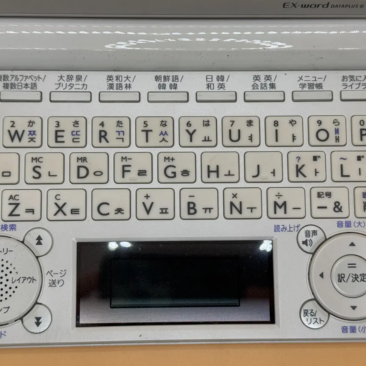 카시오 전자사전 XD-B7600(일본판)