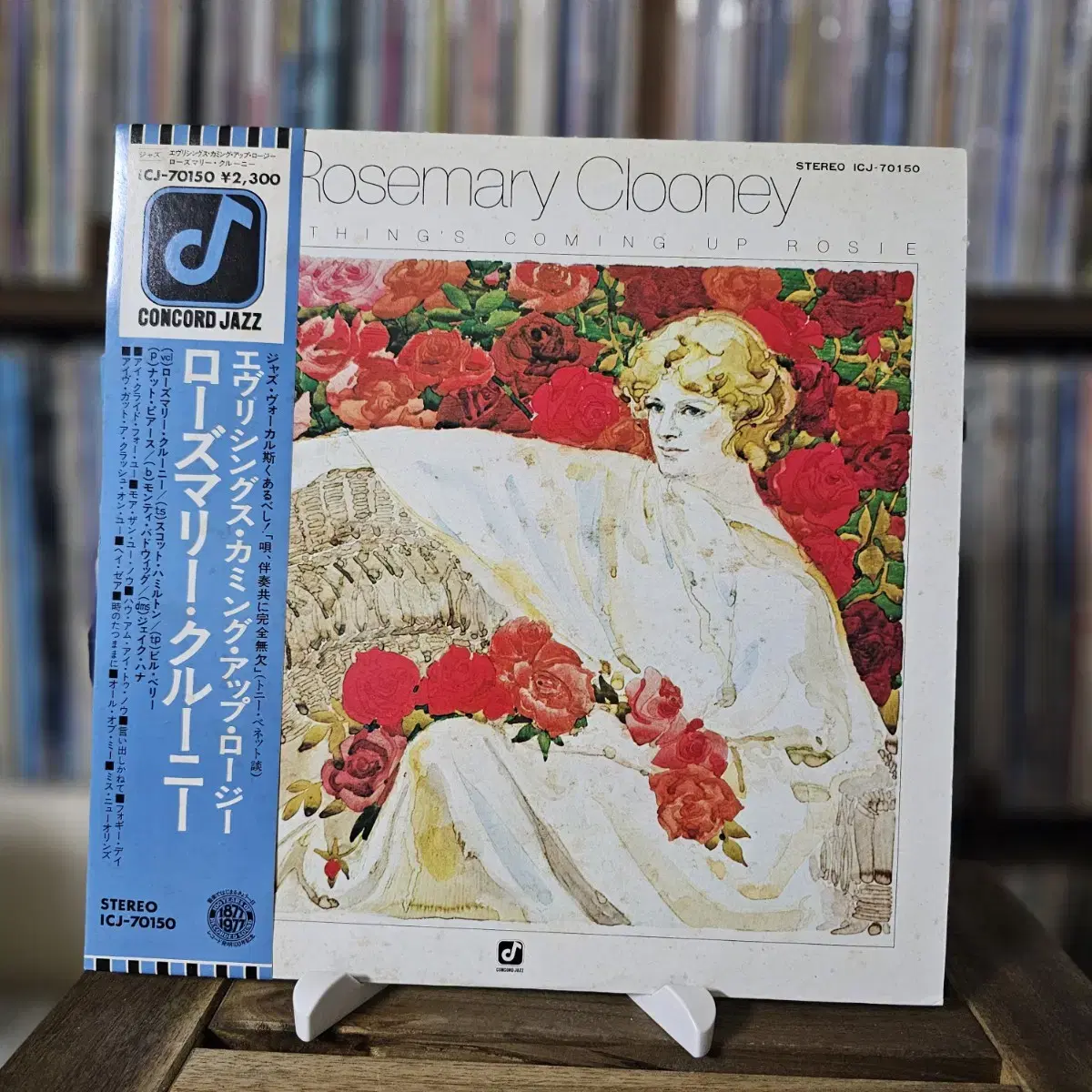 (민트급,재즈보컬, 로즈마리 클루니) Rosemary Clooney LP