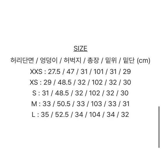 미니포에 맥시오버 흑청 xs