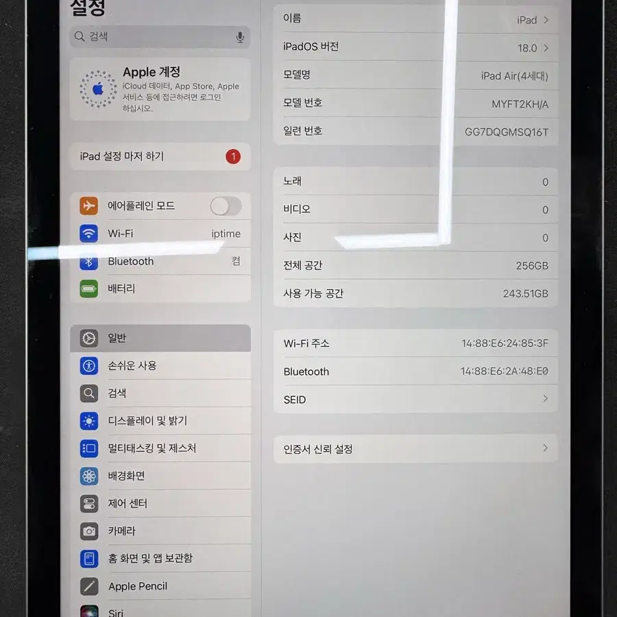아이패드 에어4 256g 와이파이 완전 깨끗한거 팔아요