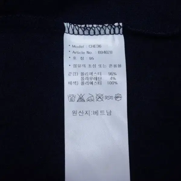 (95) 아디다스골프 남성 기모 반집업 티셔츠