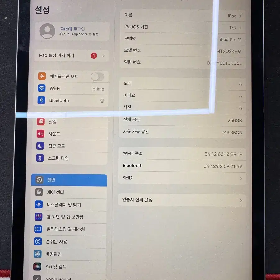 아이패드 프로11 스페이스 그레이 와이파이 256g 팝니다