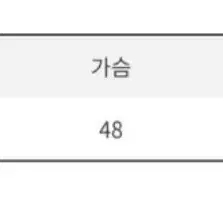 도톰 니트 가디건