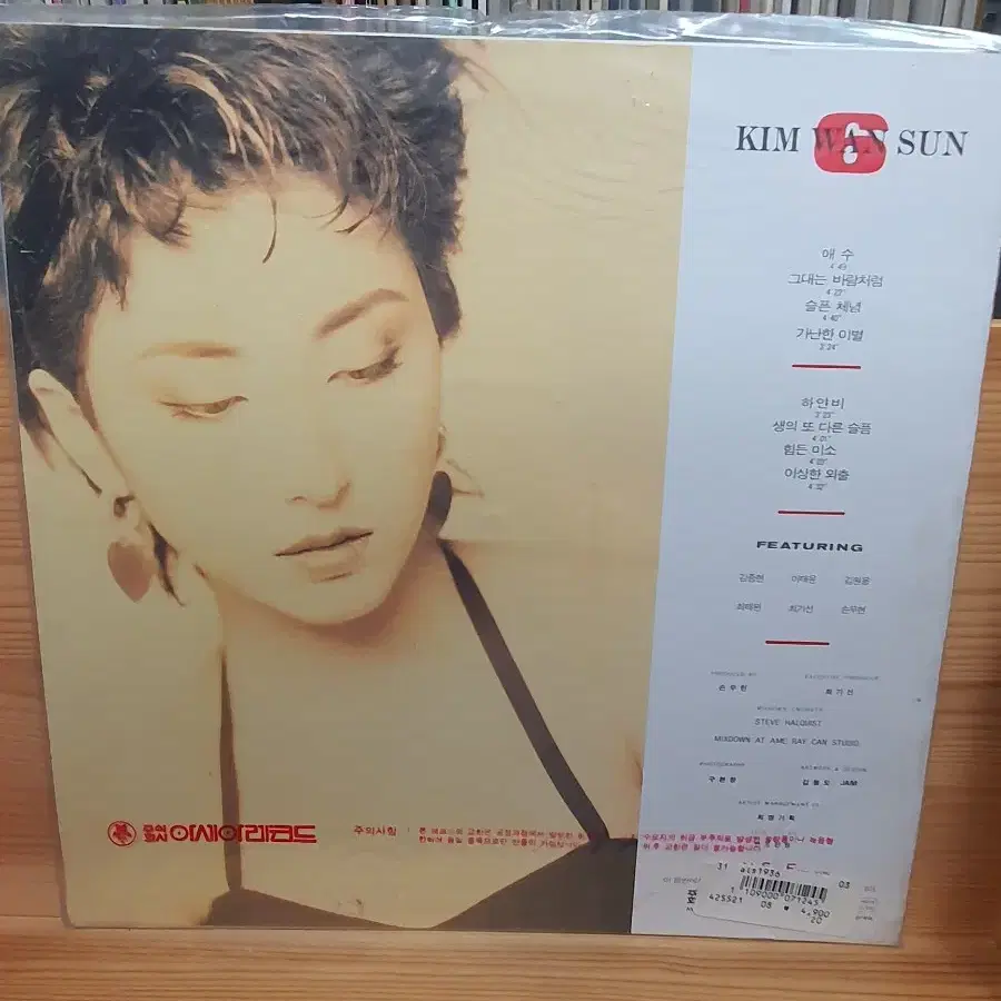 김완선 2lp