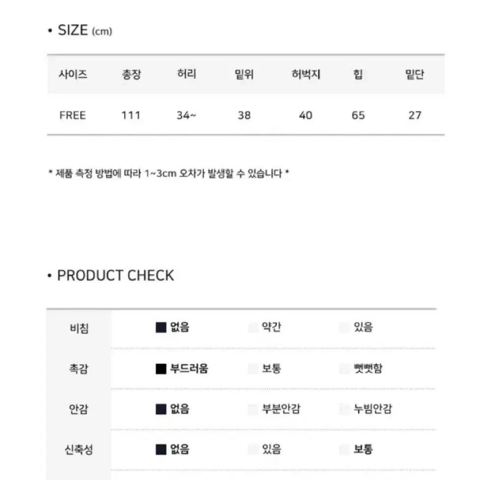 모디무드 팬츠 스웨이드 코튼 투버튼 롱 팬츠 브라운 바지 갈색 팬츠 교신