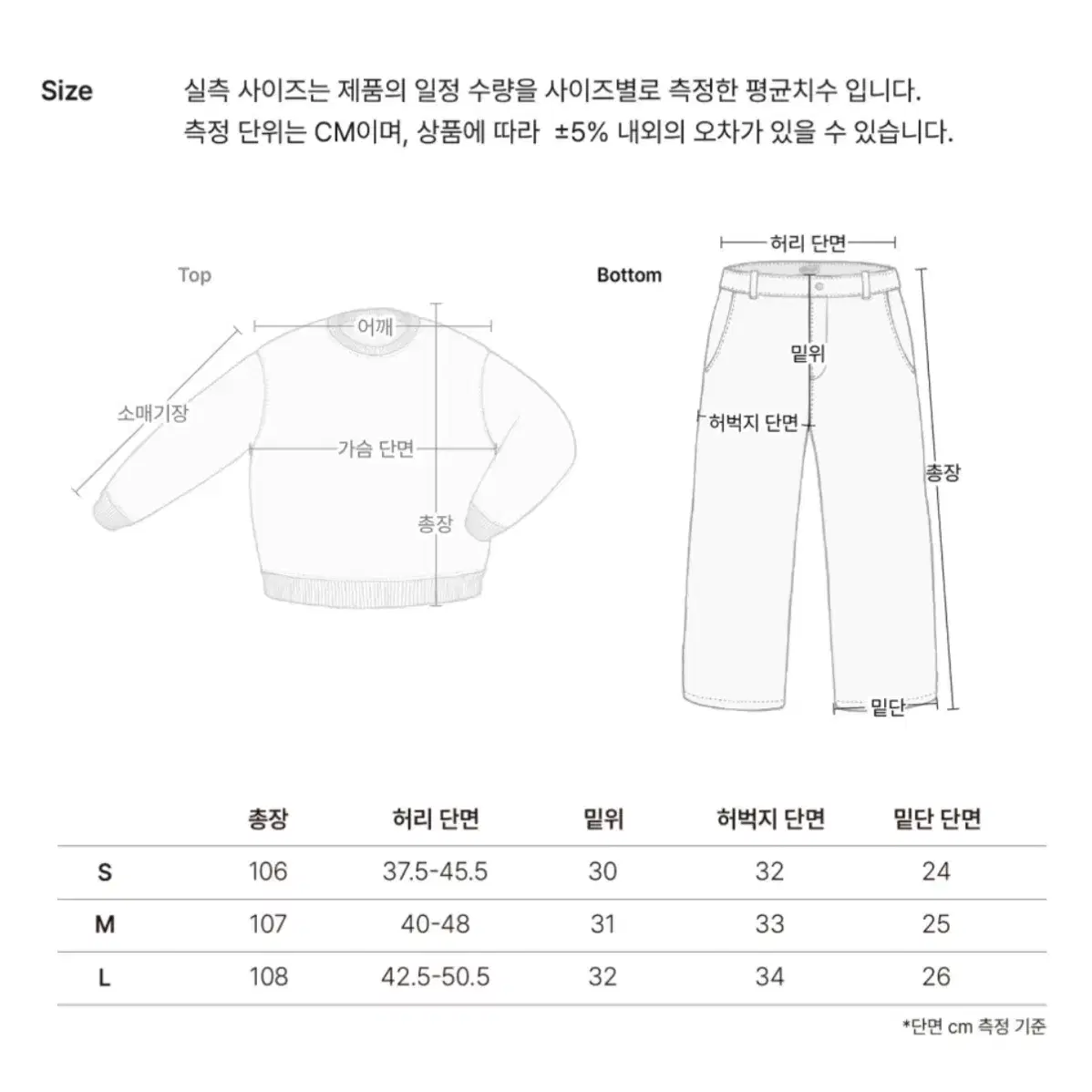 비얼디드키드 코튼 실루엣 팬츠 베이지 M사이즈