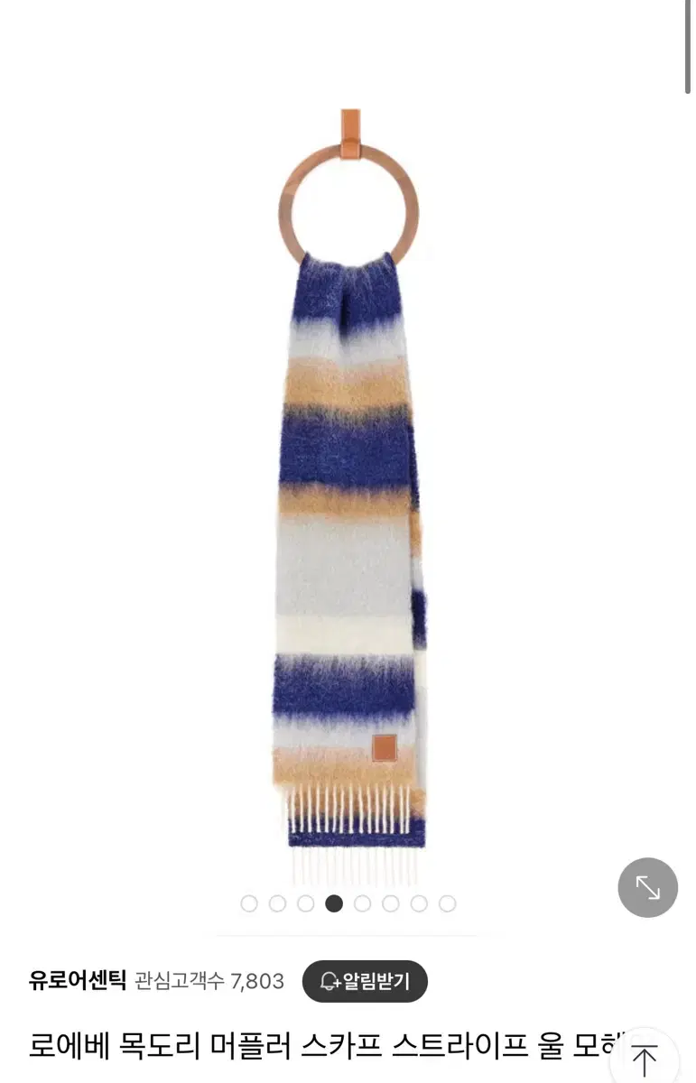 Loewe Striped Scarf Muffler Scarf