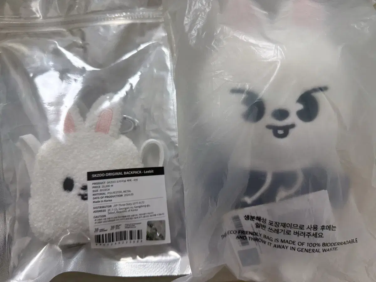 스키주 리빗오리지널, 리빗가방