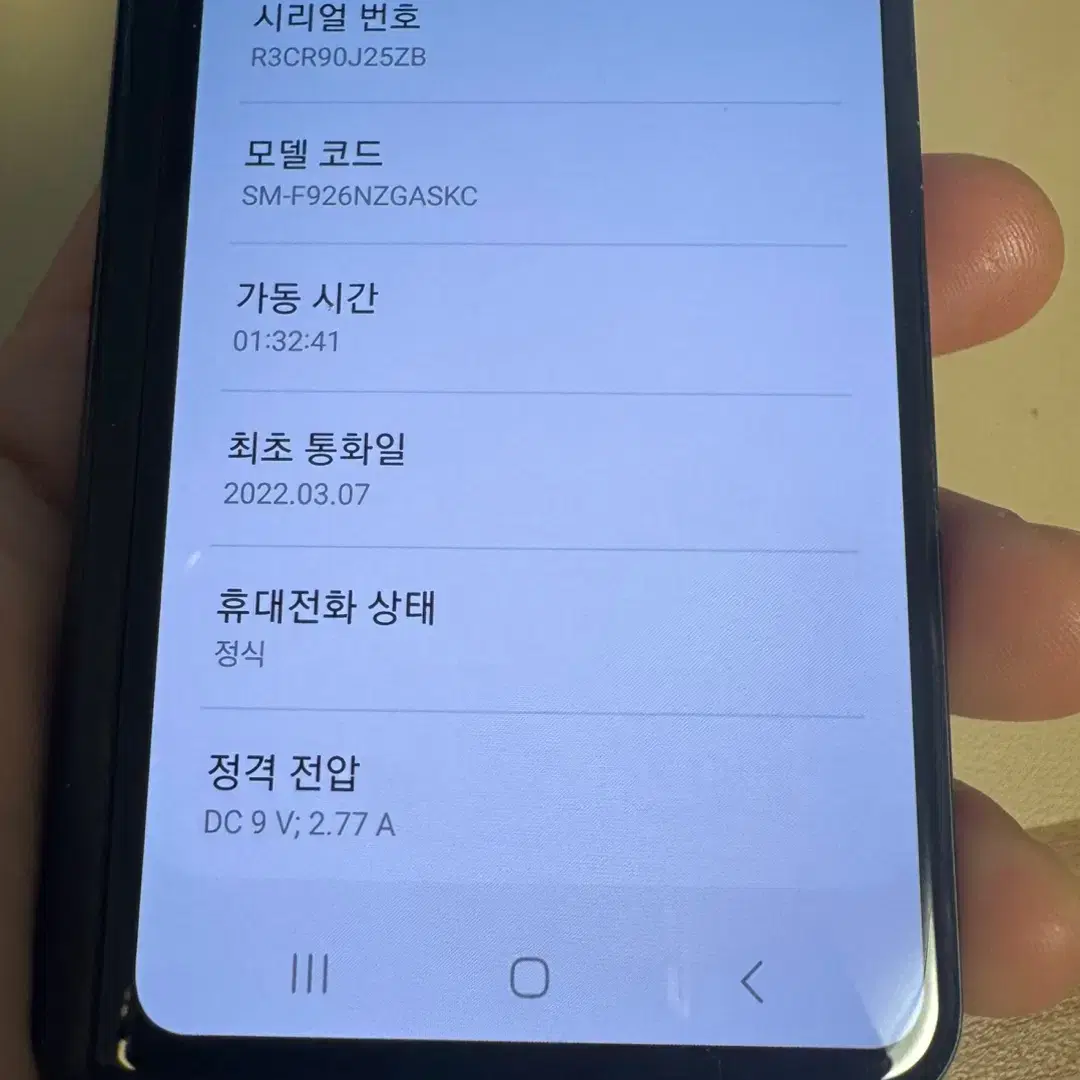 갤럭시Z폴드3 256기가 업무폰게임폰퐐영폰 내부LCD손상 있음