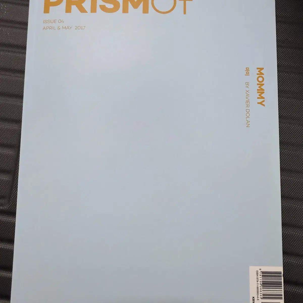 영화잡지 프리즘오브(PRISMOF) 1~9호 + 특별판 (총10권)