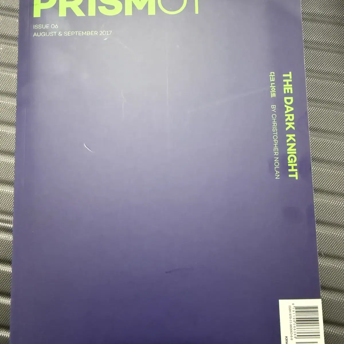 영화잡지 프리즘오브(PRISMOF) 1~9호 + 특별판 (총10권)