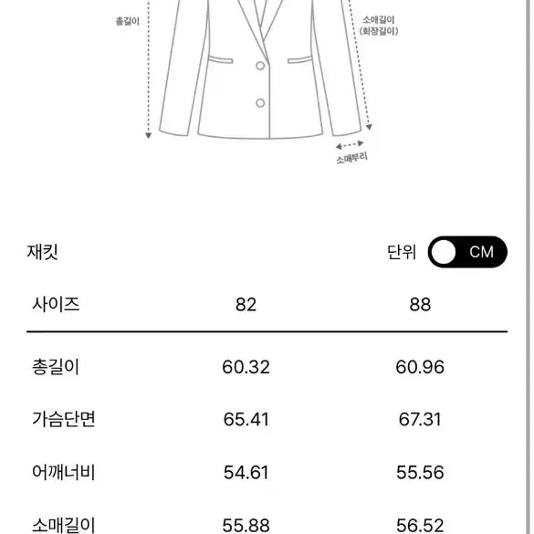 시스템 텍스처 블록 니트 자켓 한섬(2023)