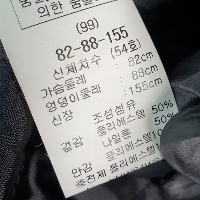 [55]키이스 후드 사파리 자켓