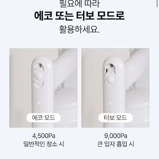 베이직스 무선청소기a 새제품