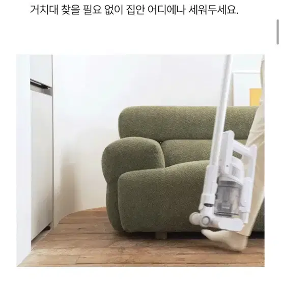 베이직스 무선청소기a 새제품