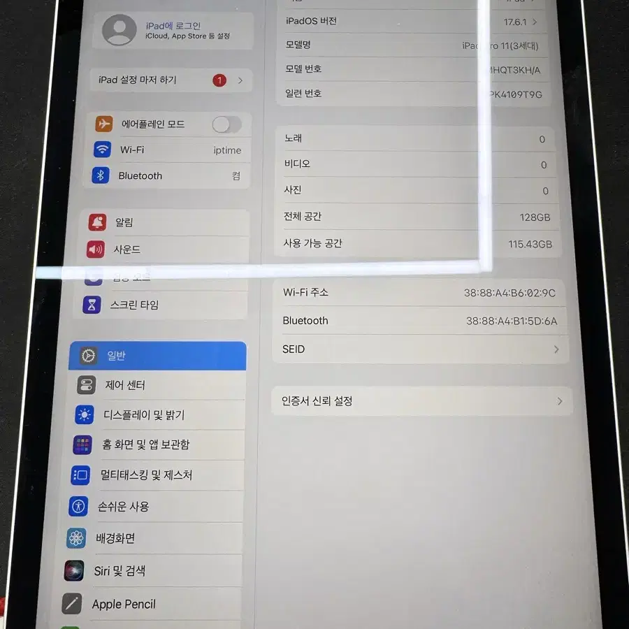 아이패드 프로11 3세대 128G 와이파이 S급 팔아요