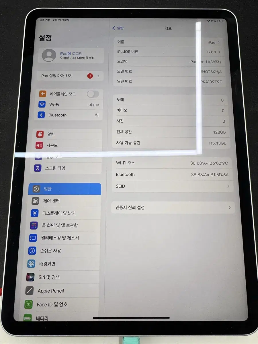 아이패드 프로11 3세대 128G 와이파이 S급 팔아요