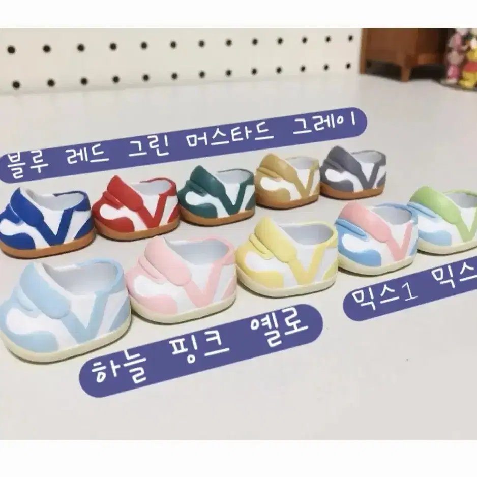 10cm BB슈즈 두세트 일괄