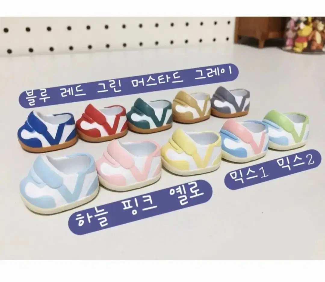 10cm BB슈즈 두세트 일괄