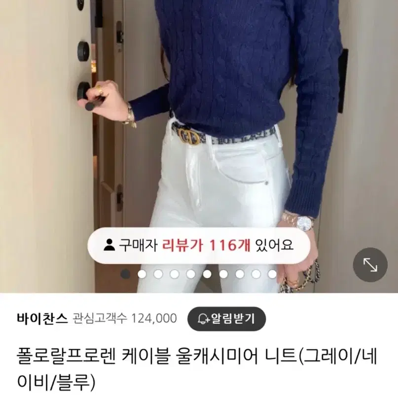 <새상품>폴로 여성니트 네고가능