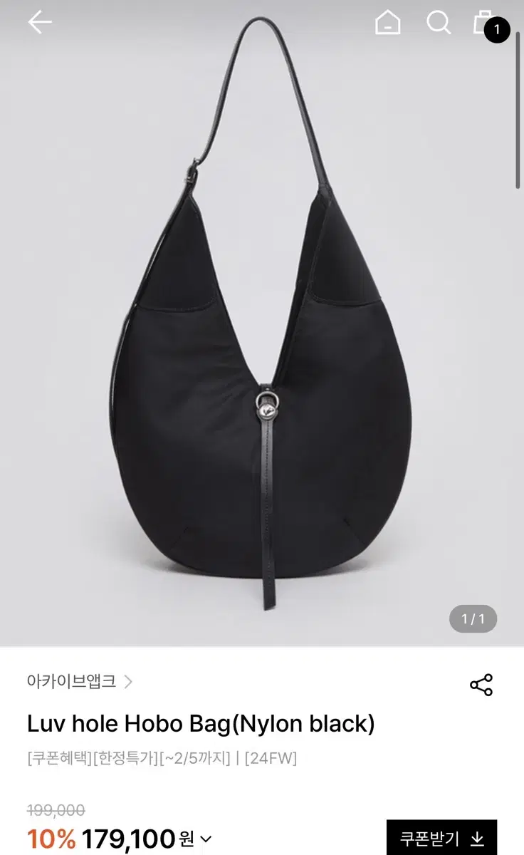 아카이브앱크 Luv hole Hobo Bag(Nylon black)