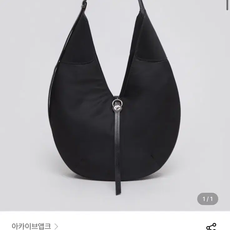 아카이브앱크 Luv hole Hobo Bag