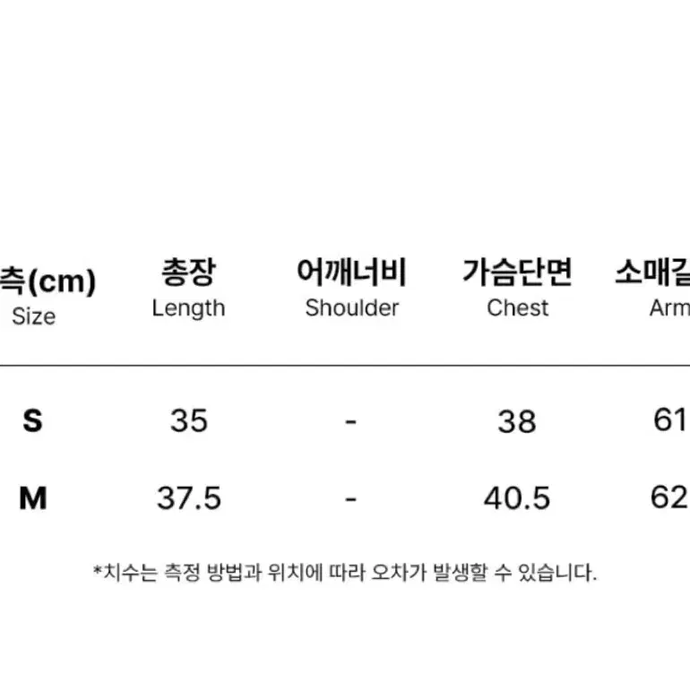 (새상품) 제로플레닛 벨벳 오프숄더 s