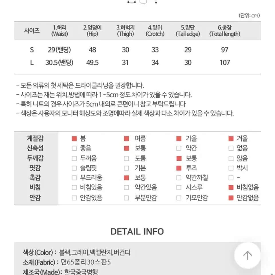 (옷장정리) 핀턱 와이드 트레이닝 팬츠 회색