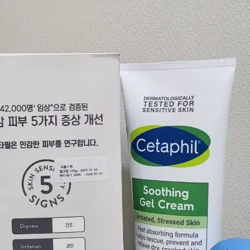 세타필 진정 젤크림 226g 기획(바디워시 50ml*2 증정)