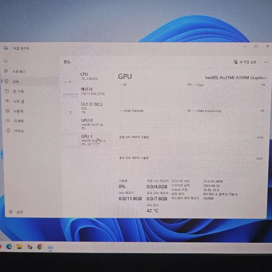 삼성 갤럭시북2 pro (NT950XEE-XC72S)