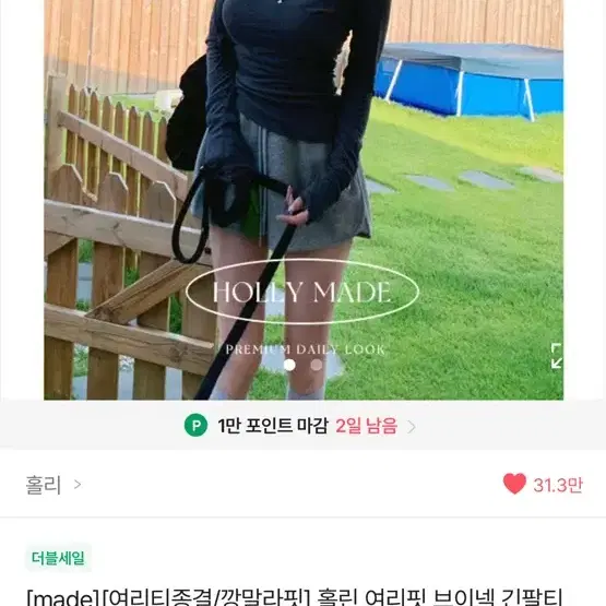 홀리 브이넥 골지 긴팔 차콜