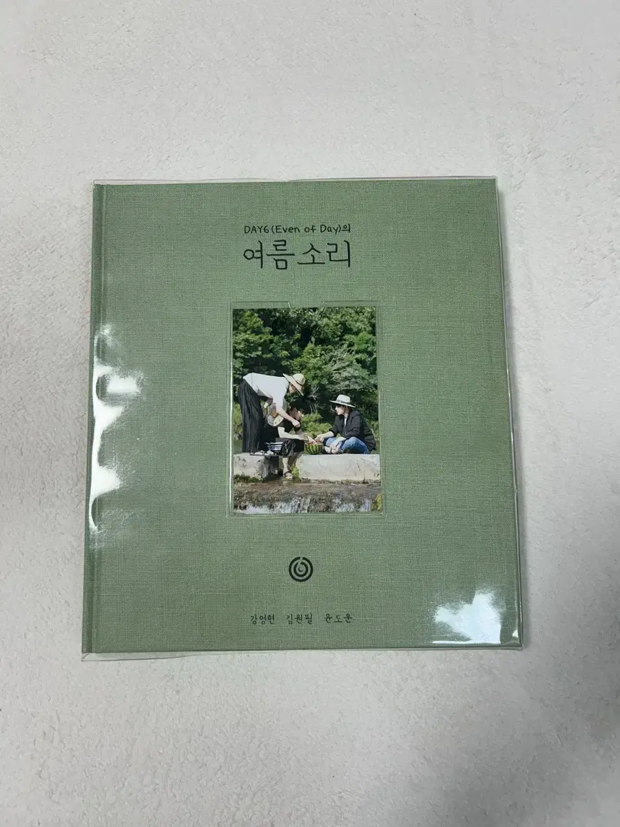 (반택포)데이식스 이오데 여름소리 풀셋