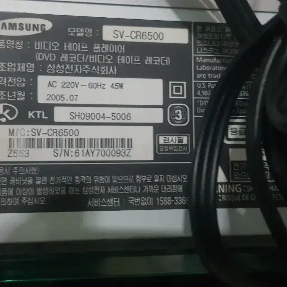 삼성 sv-cr6500 dvd 레코딩가능