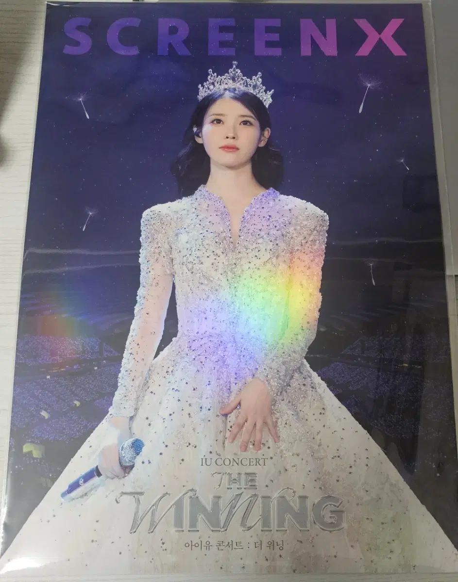 아이유 콘서트 더 위닝 1주차 스크린엑스 포스터 판매합니다.