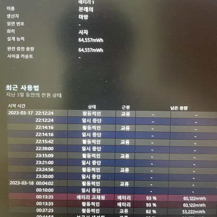 (배터리새거) HP게이밍 노트북 I7 GTX1050