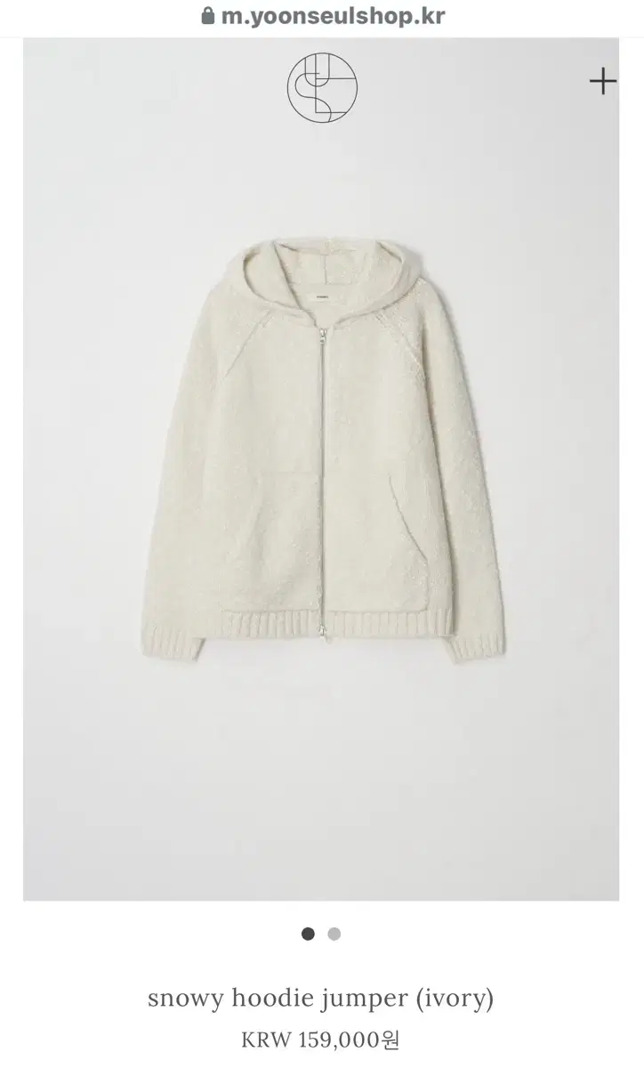 윤슬샵 snowy hoodie jumper (ivory)