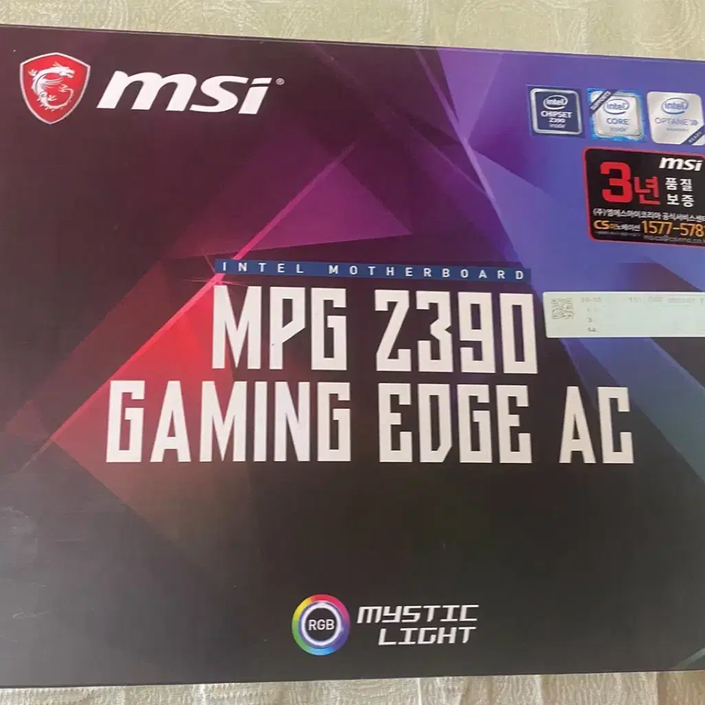 msi z390 게이밍엣지(택포)