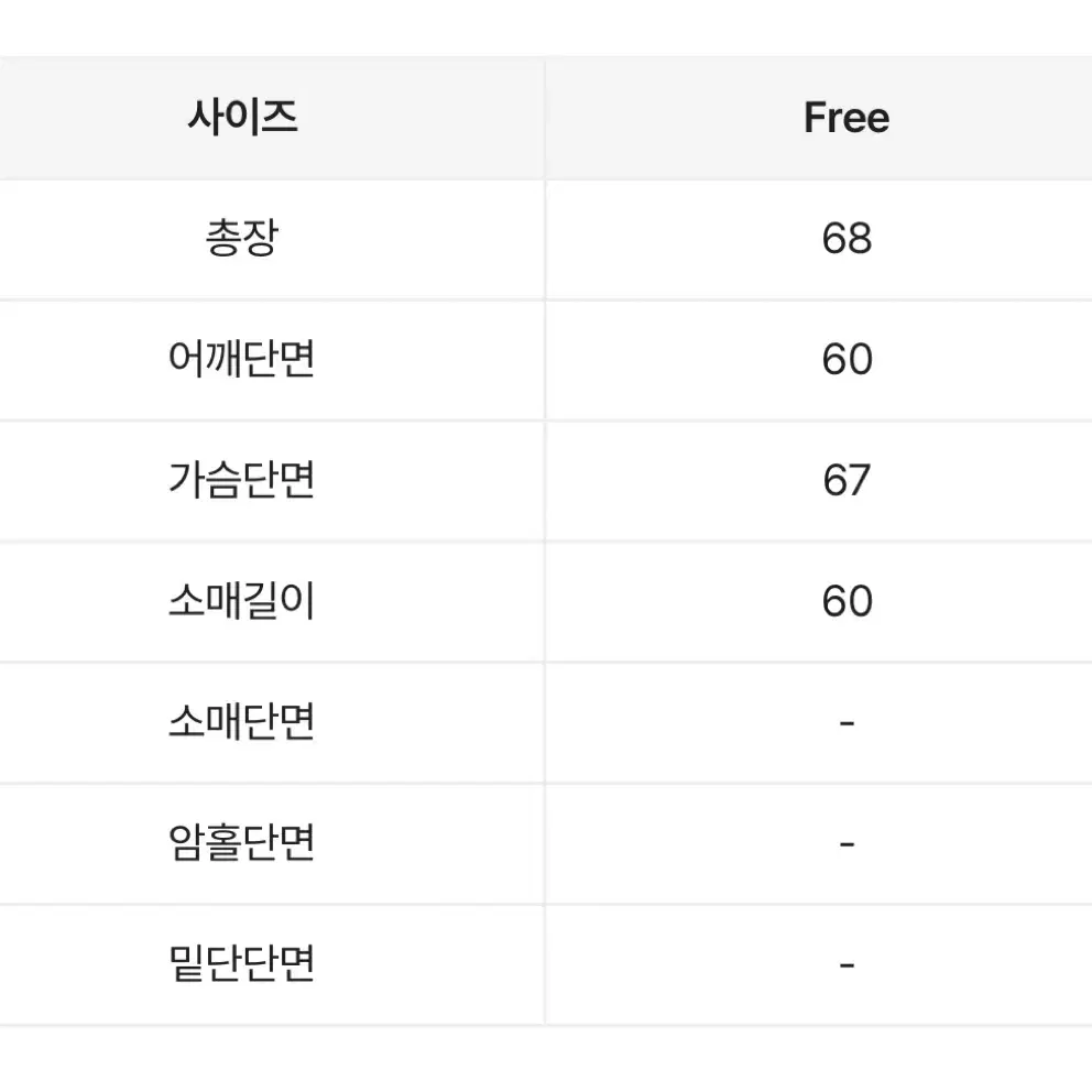 이퀄 데어 레터링 브러쉬 니트