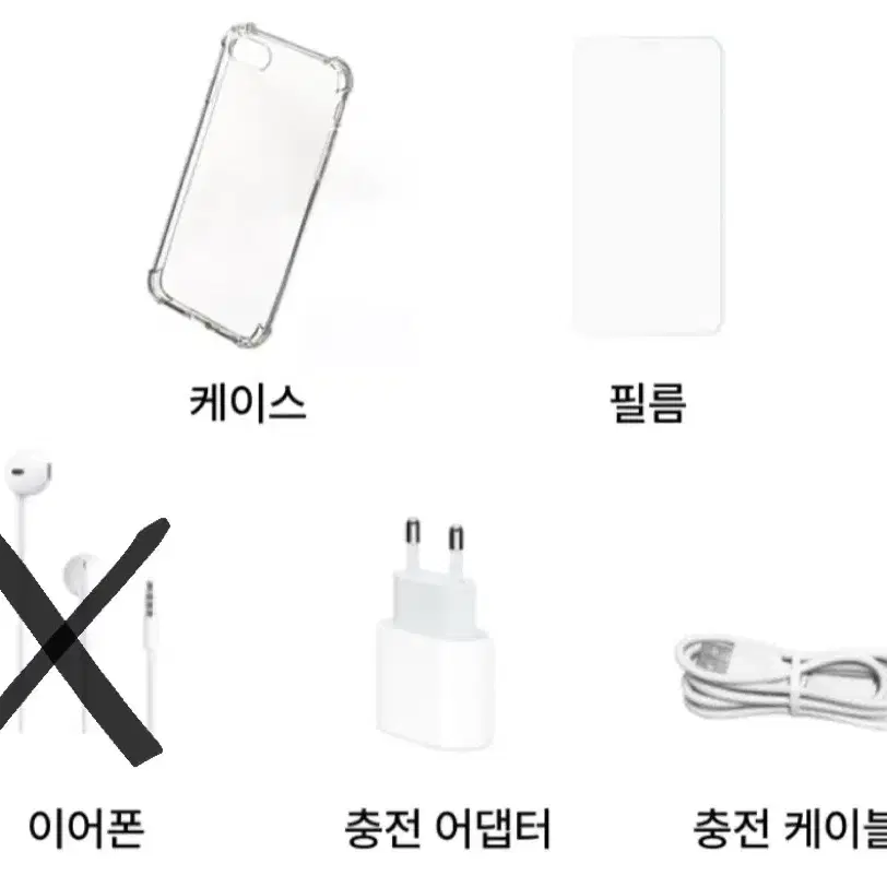 아이폰 se1 스페이스 그레이 32GB