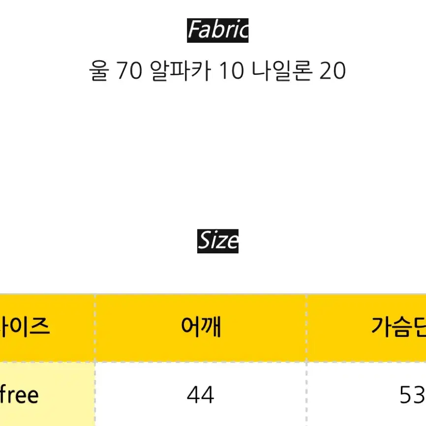 (2시간 착용)오버테이크 멜버른 자켓(정가20만)