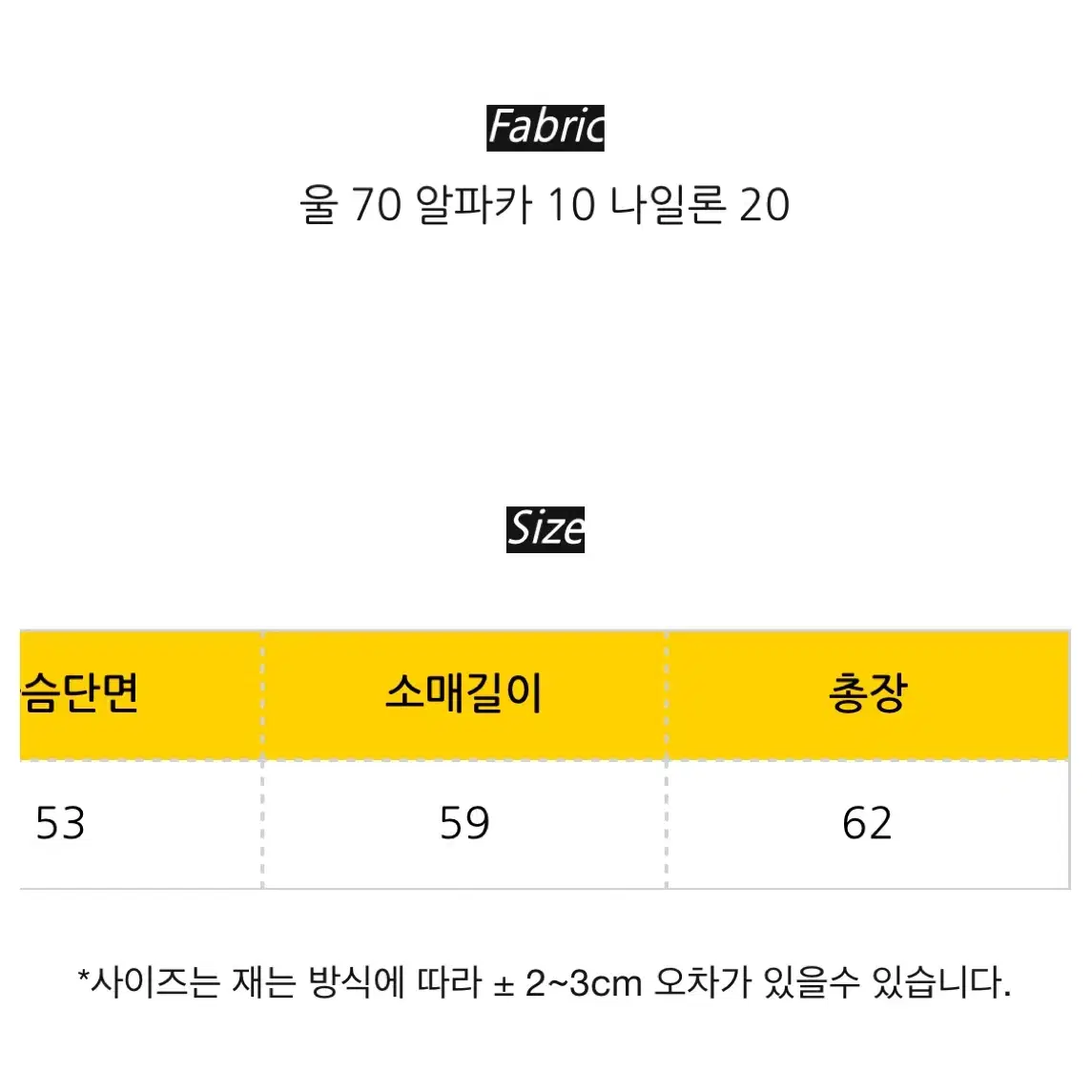 (2시간 착용)오버테이크 멜버른 자켓(정가20만)